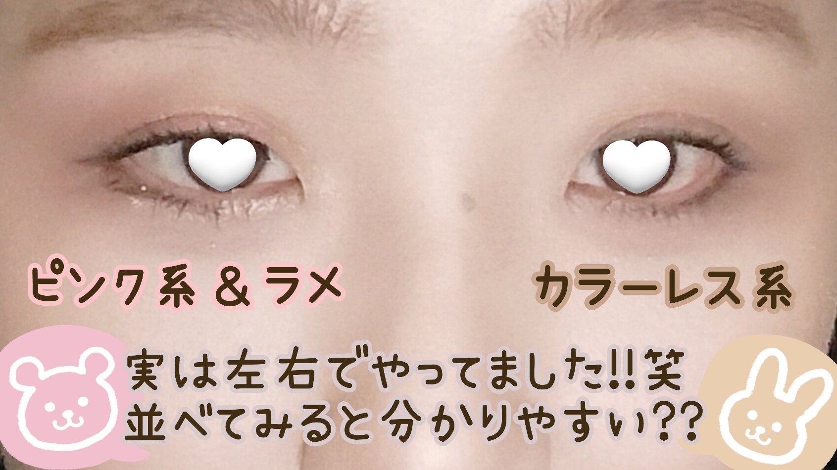 プロ アイ パレット エアー/CLIO/アイシャドウパレットを使ったクチコミ（3枚目）