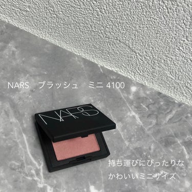 ブラッシュ/NARS/パウダーチークを使ったクチコミ（2枚目）