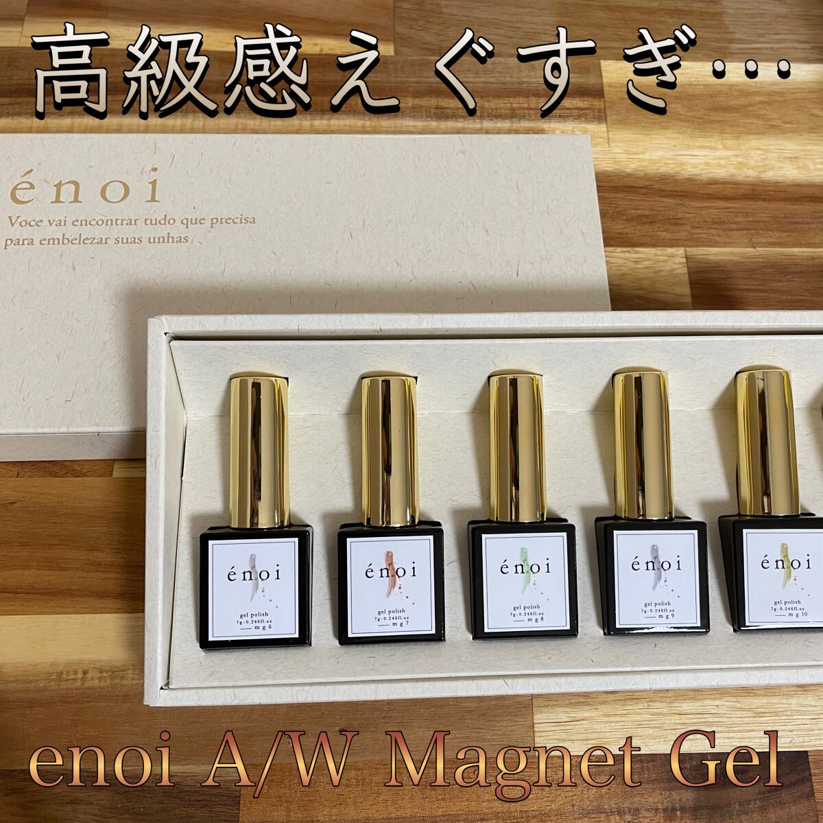 naom ming様énoi マグ7点セット naom ming様énoi マグ7点セット magnet – énoi