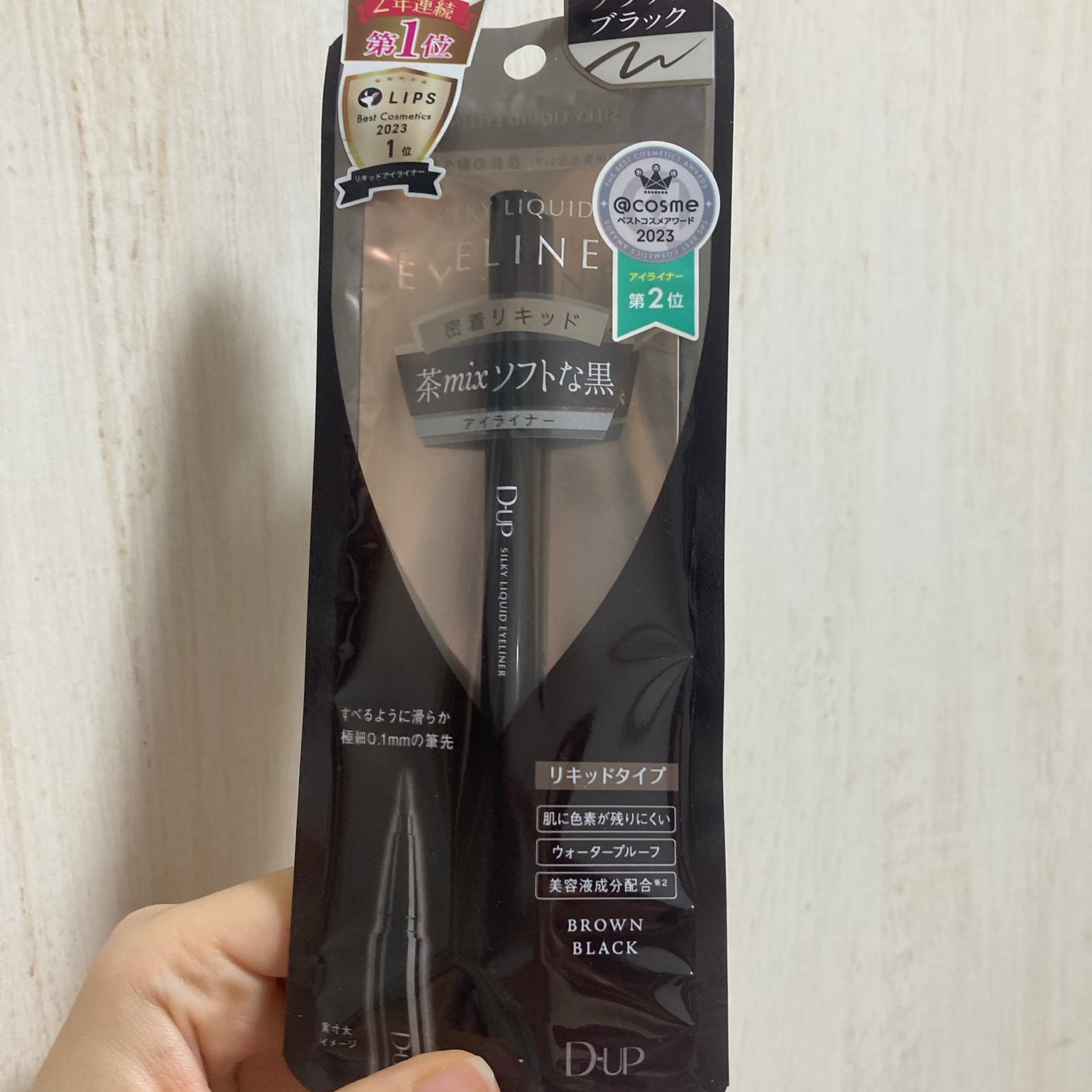 シルキーリキッドアイライナーWP/D-UP/リキッドアイライナーを使ったクチコミ(1枚目)