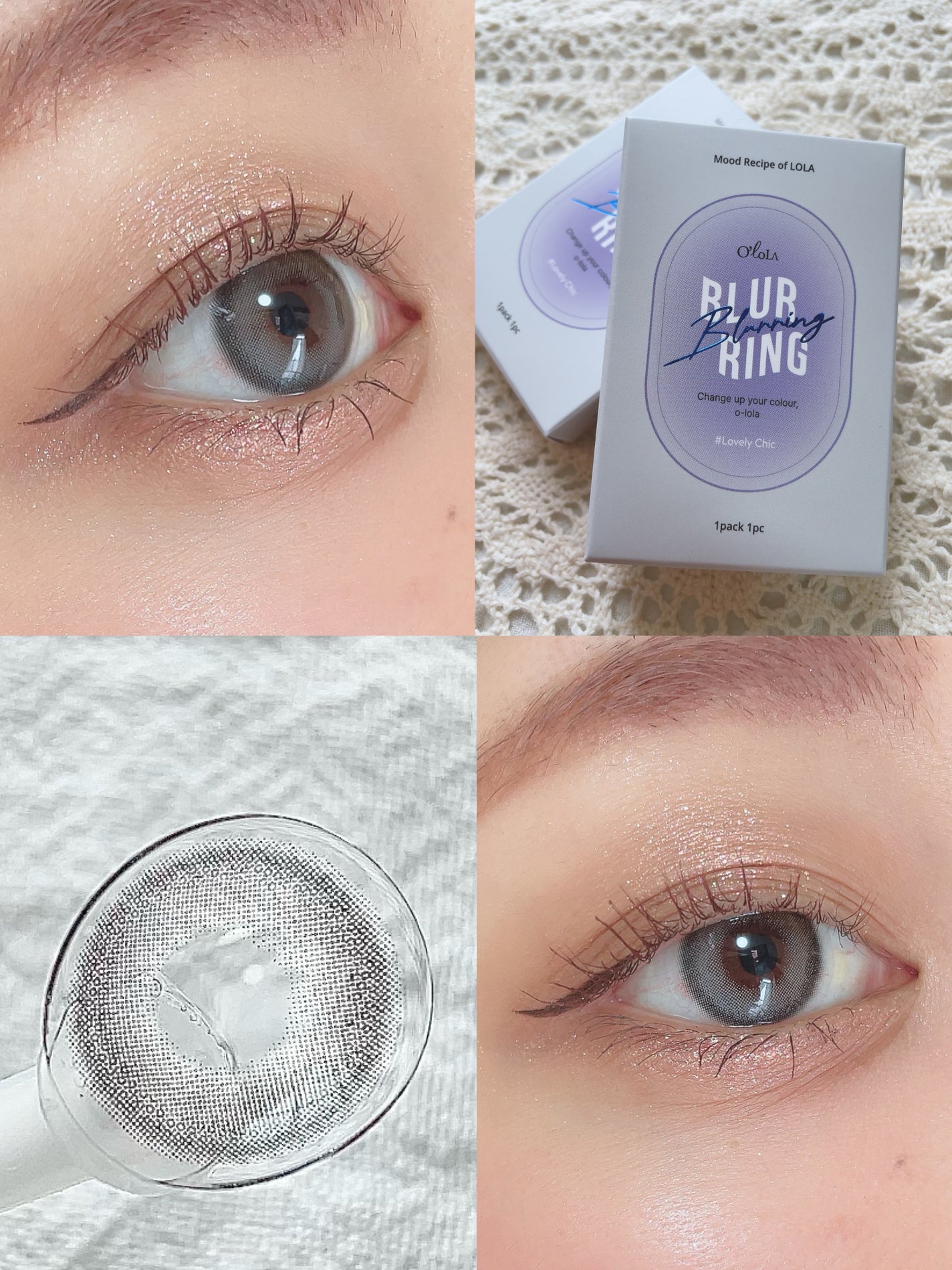 ごんす@YouTube始めました on LIPS 「《オロラから新作カラコン出たよ❤︎》私の大好きなブランドのオロ..」(6枚目)