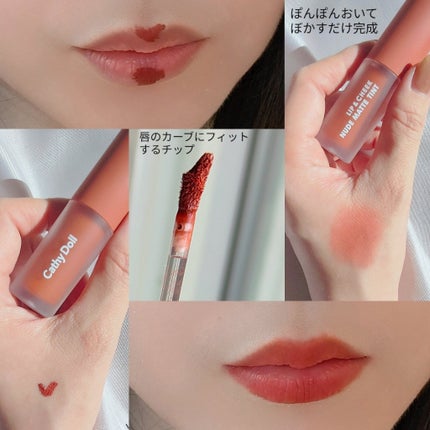 リップアンドチーク ヌードマットティント/CathyDoll/リップティントを使ったクチコミ(4枚目)