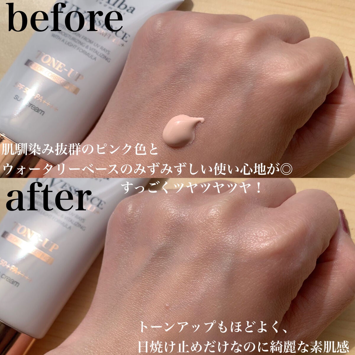 ウォータフルトーンアップサンクリーム/ダルバ/日焼け止めクリームを使ったクチコミ(3枚目)
