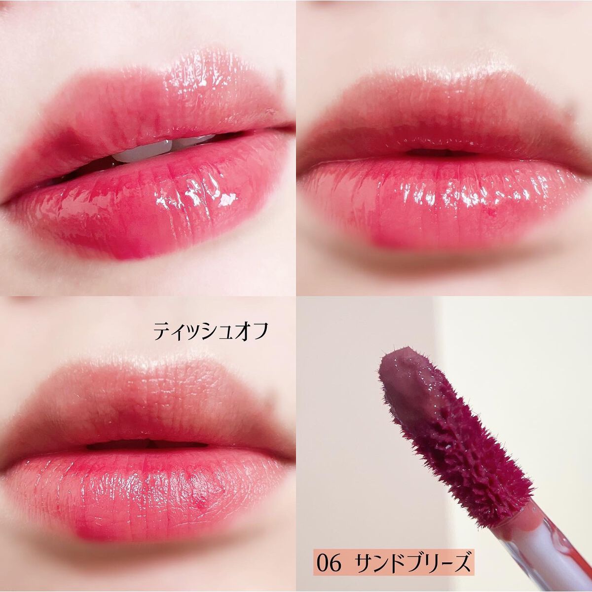 グローリップティント/BBIA/リップティントを使ったクチコミ(3枚目)