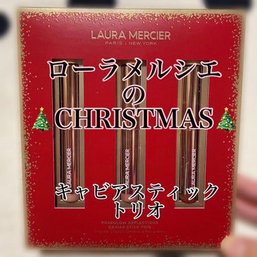 ローラ メルシエ ／ LAURA MERCIER
ローズグロウ リフレクションズ キャビアスティック トリオ



クリスマスコフレシーズンですね🎄✨
みなさん何を買いましたかー❓

私的に今年はあまり