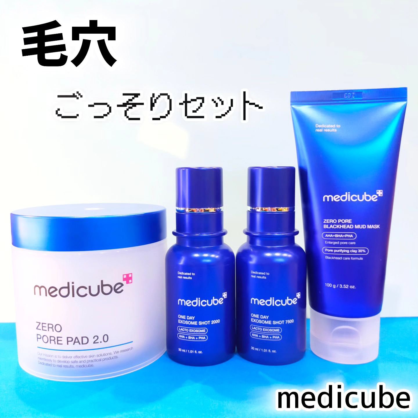 ゼロ毛穴パッド 2.0/MEDICUBE/トナーパッドを使ったクチコミ（1枚目）