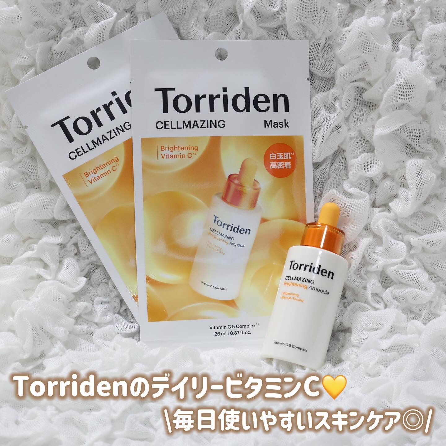 セルメイジング ビタC ブライトニングマスク/Torriden/シートマスク・パックを使ったクチコミ（1枚目）