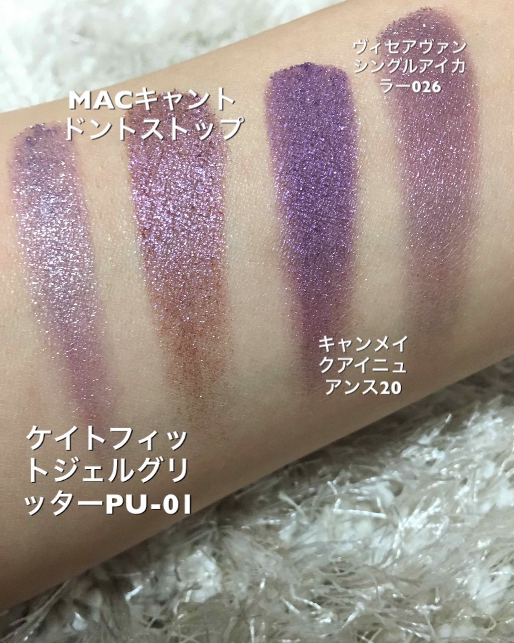 ヴィセ アヴァン シングルアイカラー/Visée/単色アイシャドウを使ったクチコミ（1枚目）