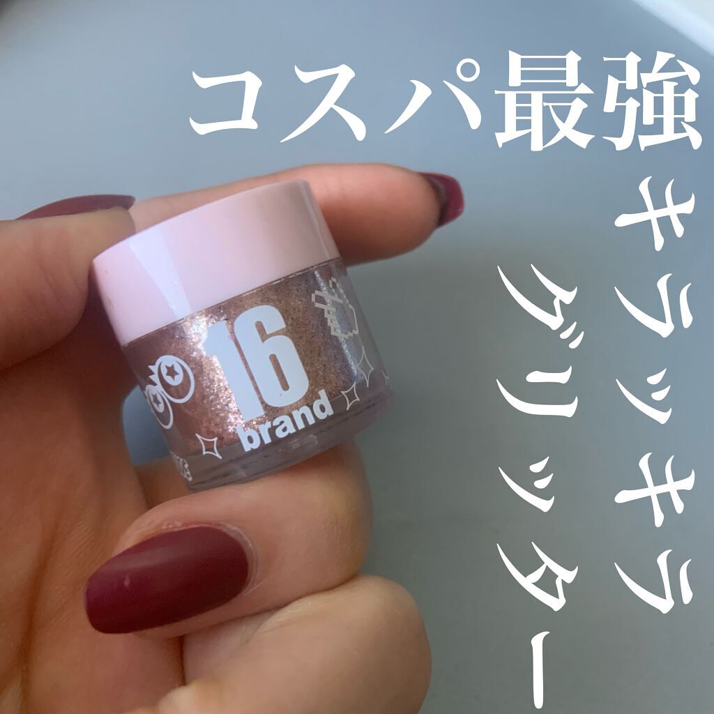 16CANDY ROCK PEAEL POWDER シャンパンキャンディー/16BRAND/単色アイシャドウを使ったクチコミ（1枚目）