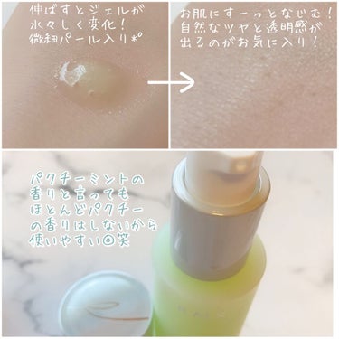 クールジェル ハイドレーティング フェイスプライマー/RMK/化粧下地を使ったクチコミ（3枚目）