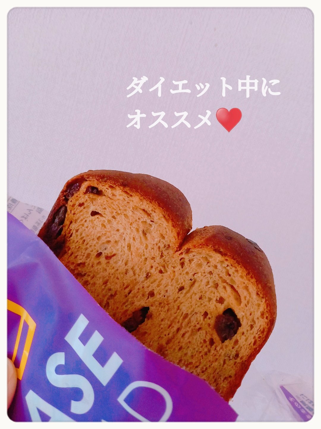BASE BREAD/ベースフード/完全栄養食を使ったクチコミ(1枚目)
