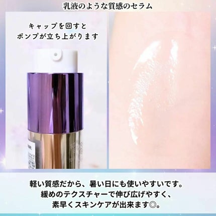 SOOTHING REPAIR TONING SERUM R4/ダーマファーム/美容液を使ったクチコミ(3枚目)