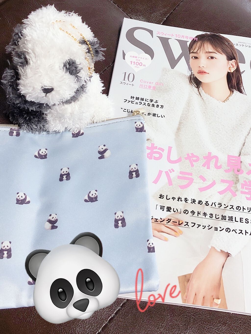 Sweet 2021年10月号/Sweet(スウィート)/雑誌を使ったクチコミ（1枚目）