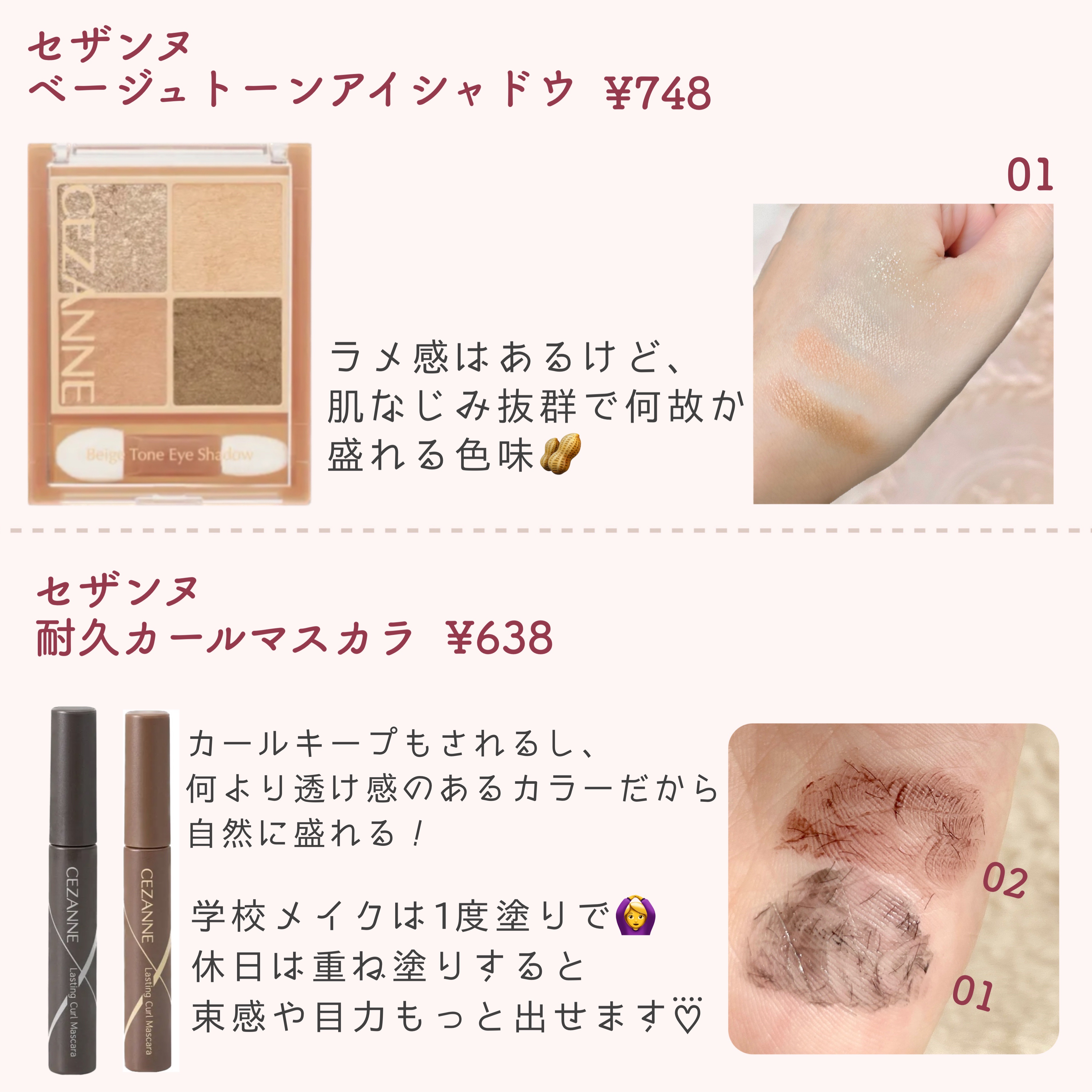 ノーズシャドウ ハイライト/CEZANNE/ハイライトを使ったクチコミ（2枚目）