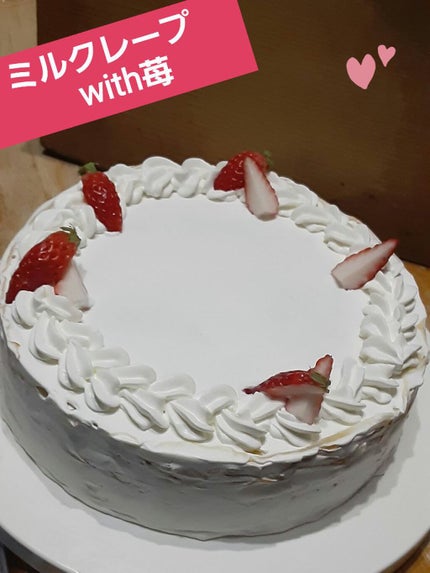 を使ったクチコミ(1枚目)