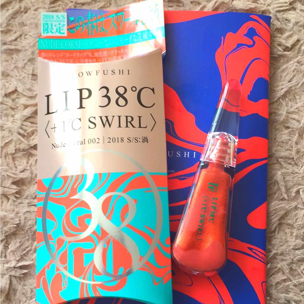 38°C / 99°F リップトリートメント (リップ美容液)/UZU BY FLOWFUSHI/リップケアを使ったクチコミ（1枚目）