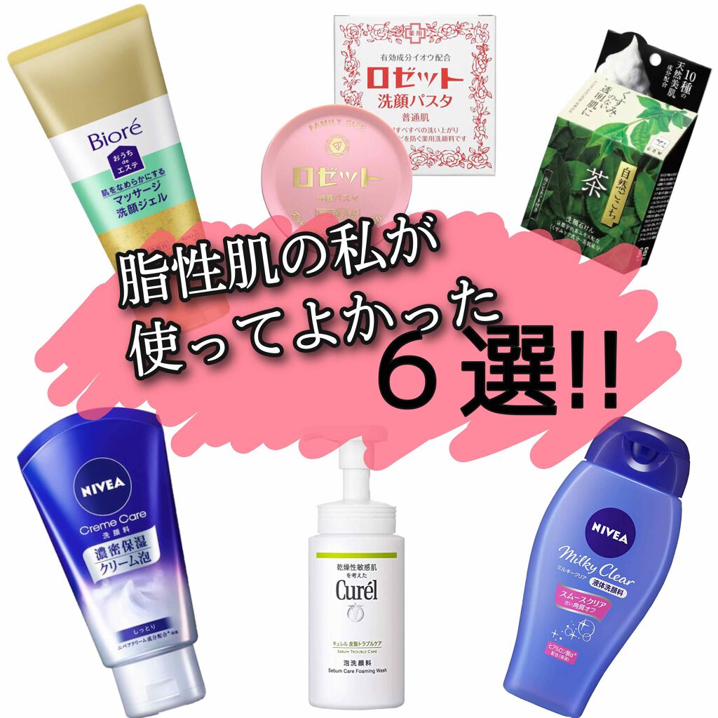 自然ごこち 茶 洗顔石けん/自然ごこち/洗顔石鹸を使ったクチコミ(1枚目)