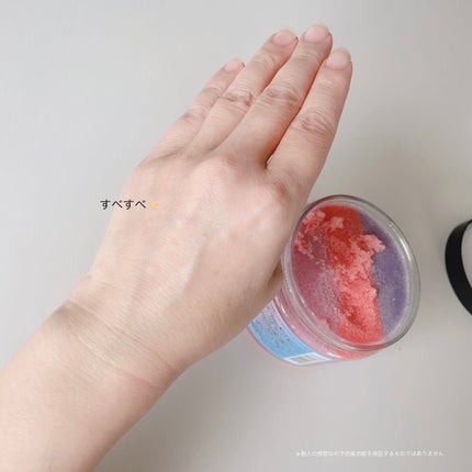 セレスティアルエスケープ ボディスクラブ /LUX/ボディスクラブを使ったクチコミ(8枚目)