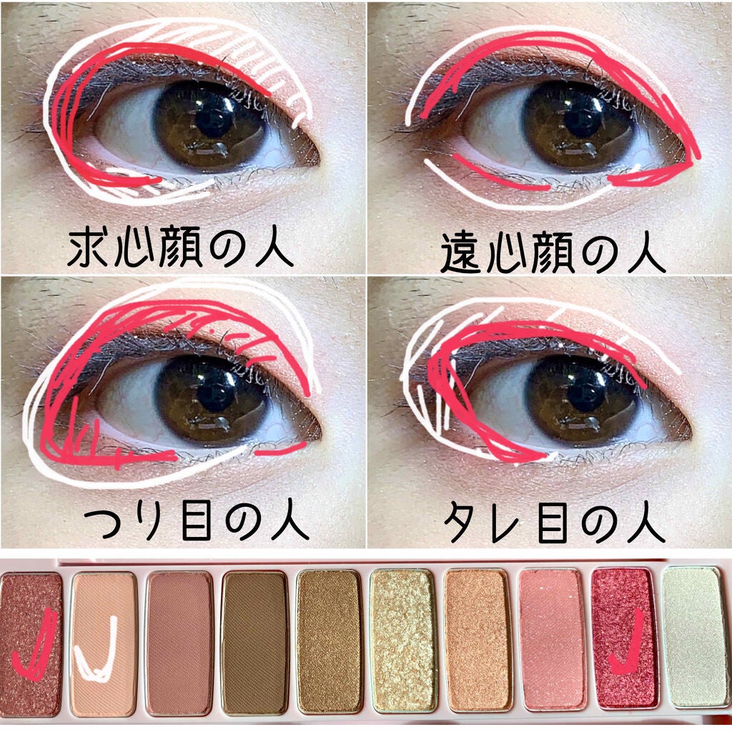 プレイカラー アイシャドウ/ETUDE/アイシャドウパレットを使ったクチコミ(2枚目)