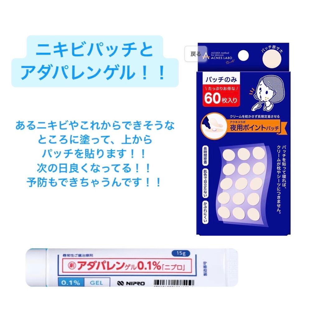 化粧水・敏感肌用・高保湿タイプ/無印良品/化粧水を使ったクチコミ(4枚目)