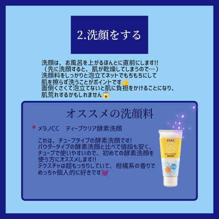 ソフティモ スピーディ クレンジングオイル/ソフティモ/オイルクレンジングを使ったクチコミ(3枚目)