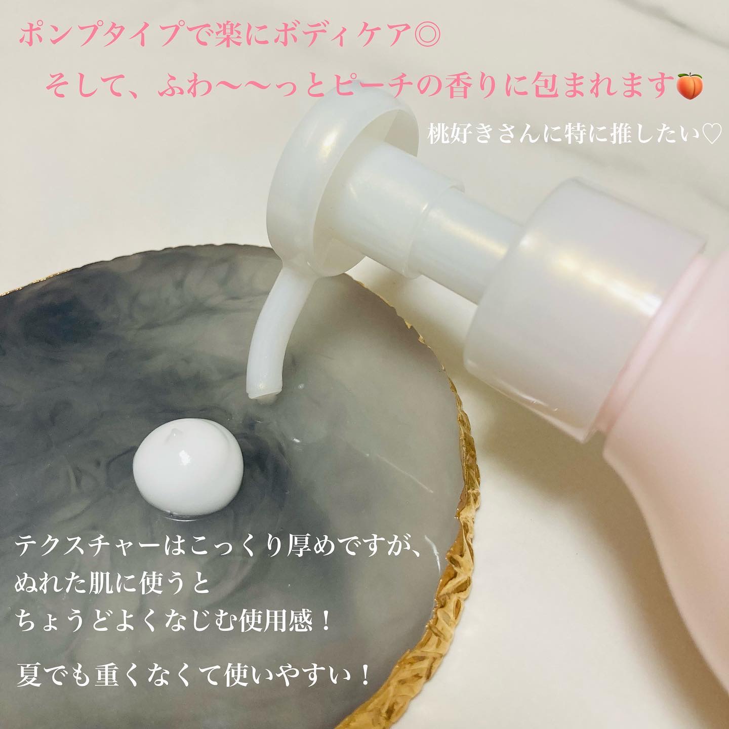 ボディミルク/meshimase/ボディミルクを使ったクチコミ（3枚目）