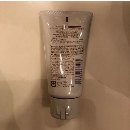 ワンダーハニー とろとろハンドクリーム ピュアキンモクセイ/VECUA Honey/ハンドクリームを使ったクチコミ(2枚目)