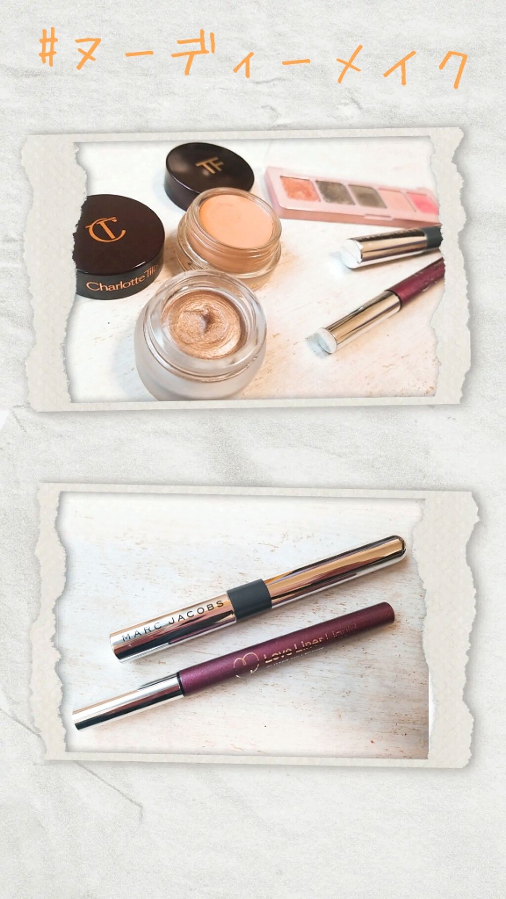 HIGHLINER/MARC JACOBS/ジェルアイライナーを使ったクチコミ（1枚目）