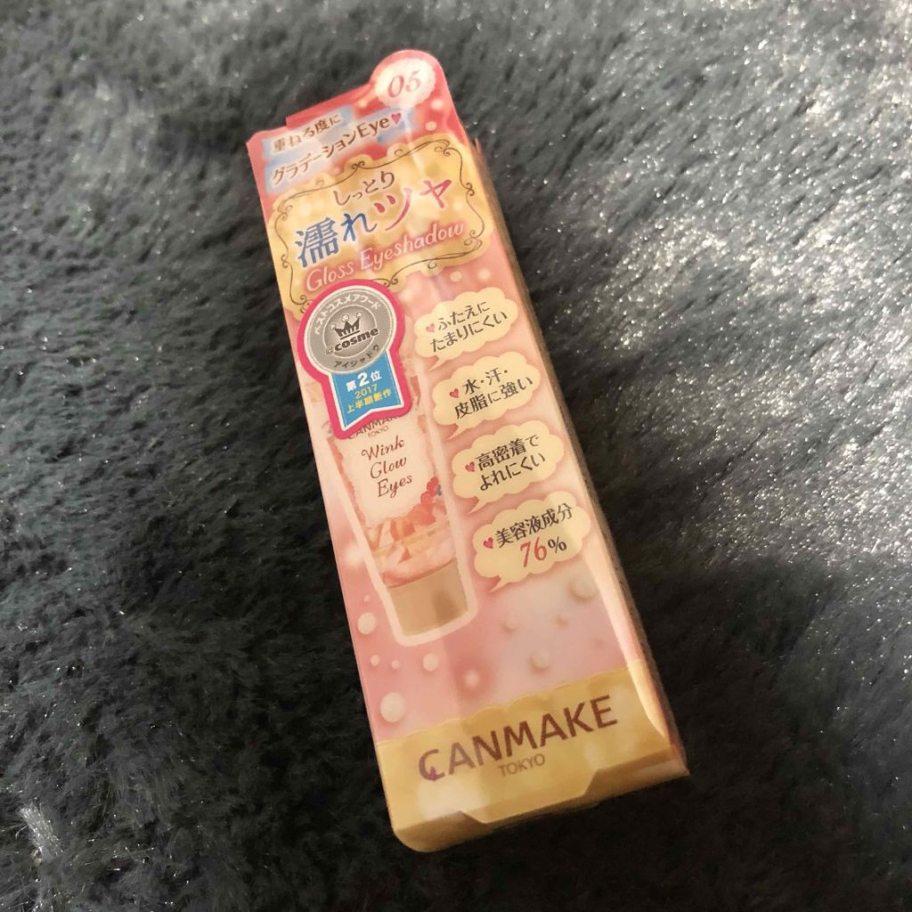 ウィンクグロウアイズ/キャンメイク/ジェル・クリームアイシャドウを使ったクチコミ（1枚目）
