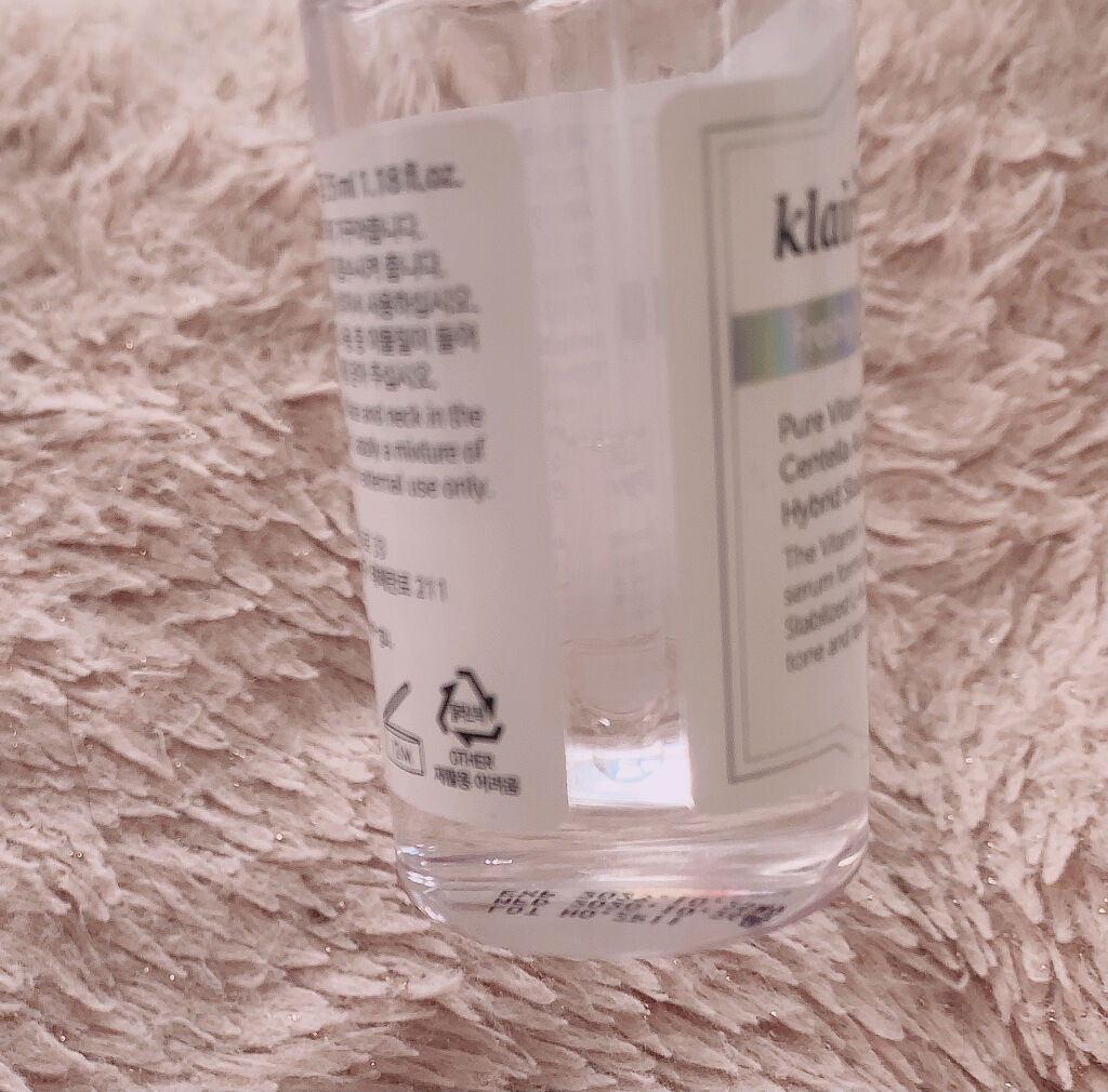 フレッシュリージュースドビタミンドロップ(35ml)/Klairs/美容液を使ったクチコミ（2枚目）