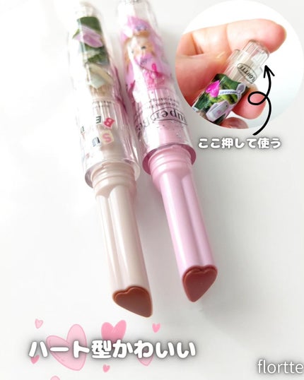 グロスリップティント/FLORTTE/リップティントを使ったクチコミ(4枚目)