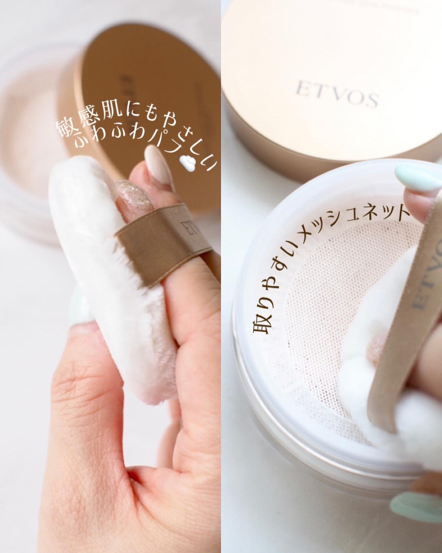 ミネラルリフレクティングスキンパウダー/エトヴォス/ルースパウダーを使ったクチコミ(3枚目)