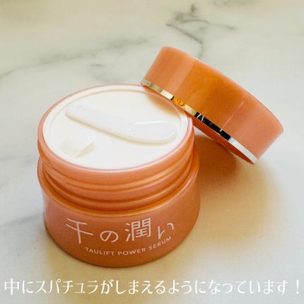 タウリフトパワーセラム/千の潤い/美容液を使ったクチコミ(4枚目)