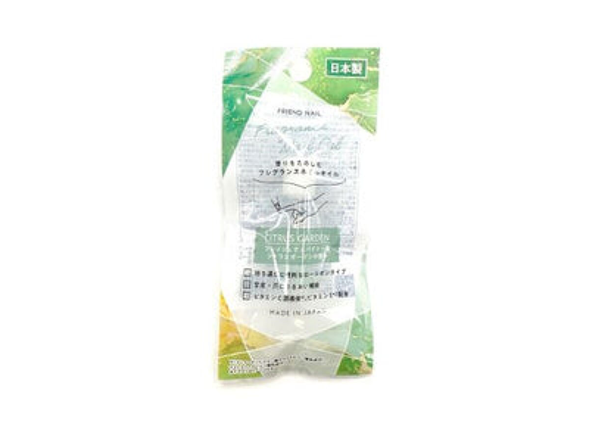 シトラスガーデン