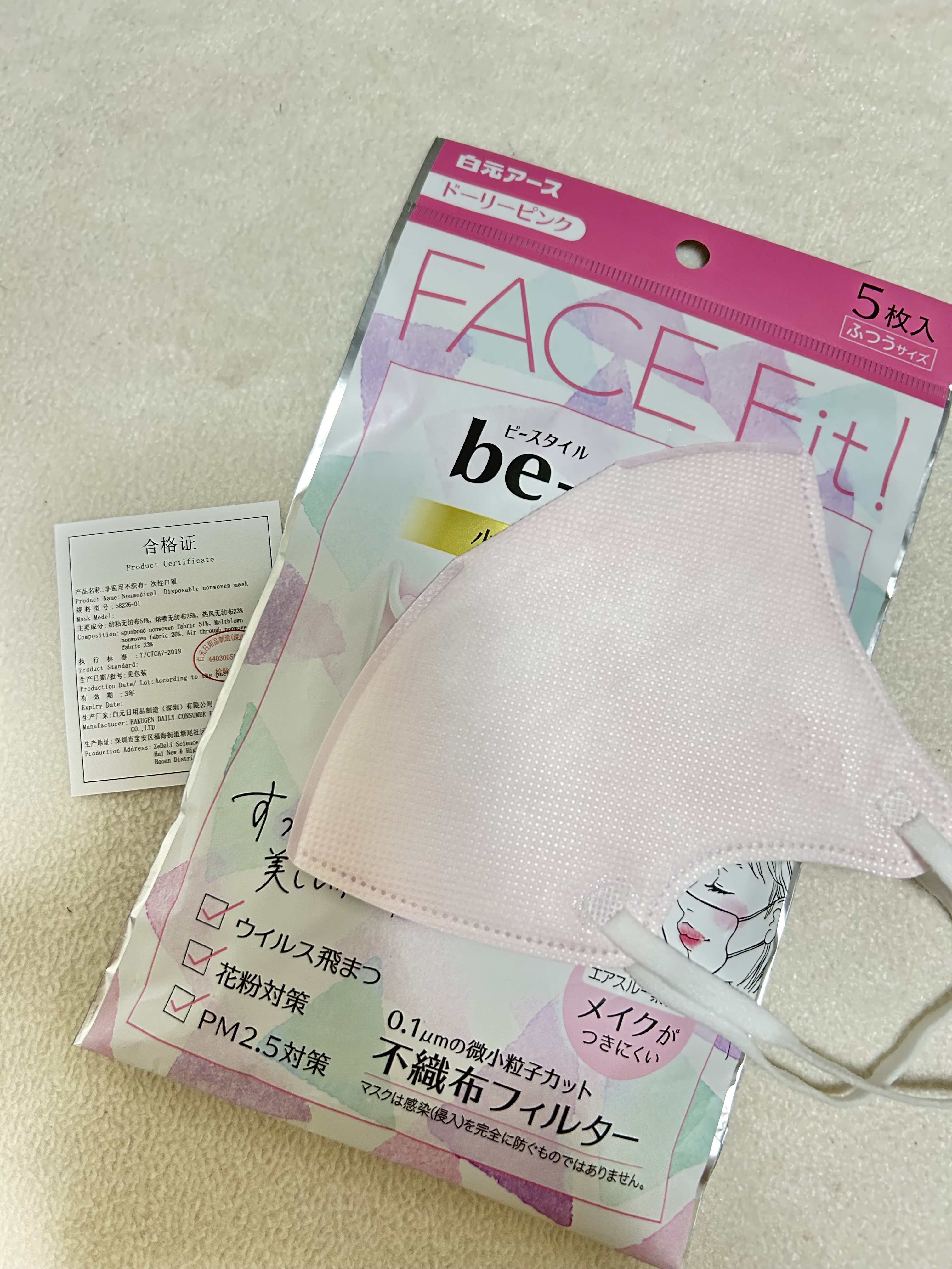 ドーリーピンク 立体マスク/be-style/マスクを使ったクチコミ（1枚目）