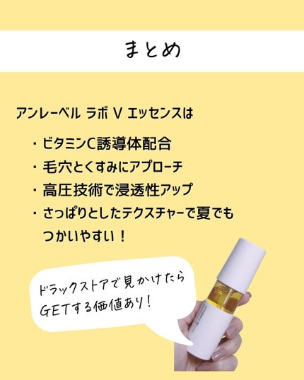 とまと村長@化粧品研究者 on LIPS 「←毛穴ケアをしたい人は要チェック。化粧品研究者のとまと村長です..」(7枚目)