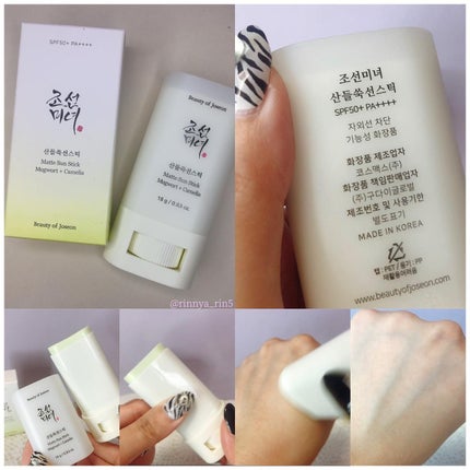 Red Bean Refreshing Pore Mask/Beauty of Joseon/洗い流すパック・マスクを使ったクチコミ(6枚目)