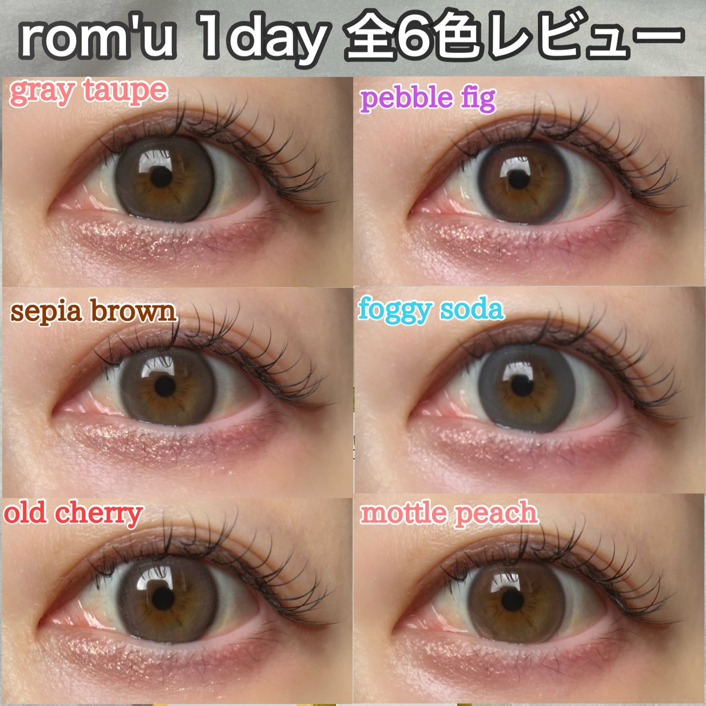 rom’u(ロミュ) 1day episode01/rom'u/ワンデー(1DAY)カラコンを使ったクチコミ(1枚目)