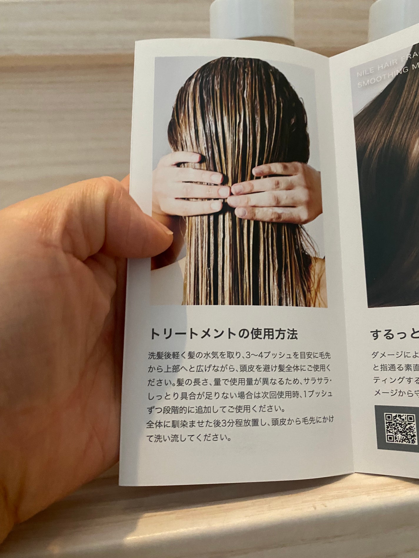 ダメージケアシャンプー/トリートメント/NILE/市販シャンプーを使ったクチコミ(5枚目)