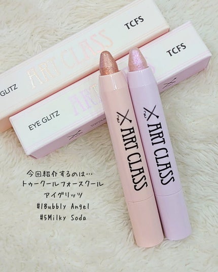 アートクラス アイグリッツ/too cool for school/スティックアイシャドウを使ったクチコミ(2枚目)