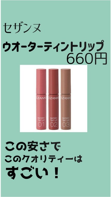 リップスティック/M・A・C/口紅を使ったクチコミ(2枚目)