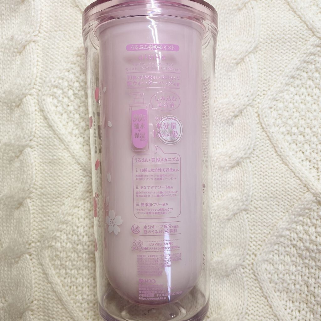ウォーターコンク モイスト シャンプー（桜ver.)/ヘアトリートメント(桜ver.)/ululis/市販シャンプーを使ったクチコミ（3枚目）