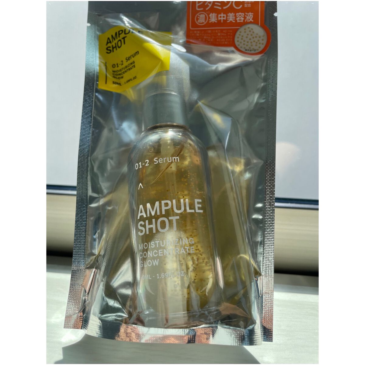 モイスチャーライジング コンセントレートグロウ セラム/AMPULE SHOT/美容液を使ったクチコミ(1枚目)