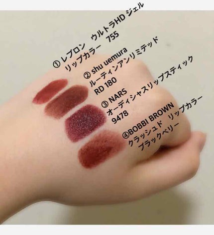 オーデイシャスリップスティック/NARS/口紅を使ったクチコミ(2枚目)