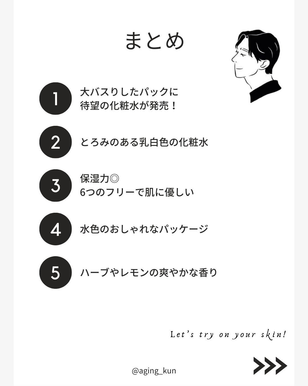 クリアエッセンス エッセンシャルトナー/ピュレア/化粧水を使ったクチコミ(5枚目)
