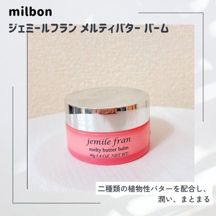 みづき on LIPS 「✴︎夜つくったまとまりを朝まで記憶する✴︎ジェミールフランメル..」(1枚目)