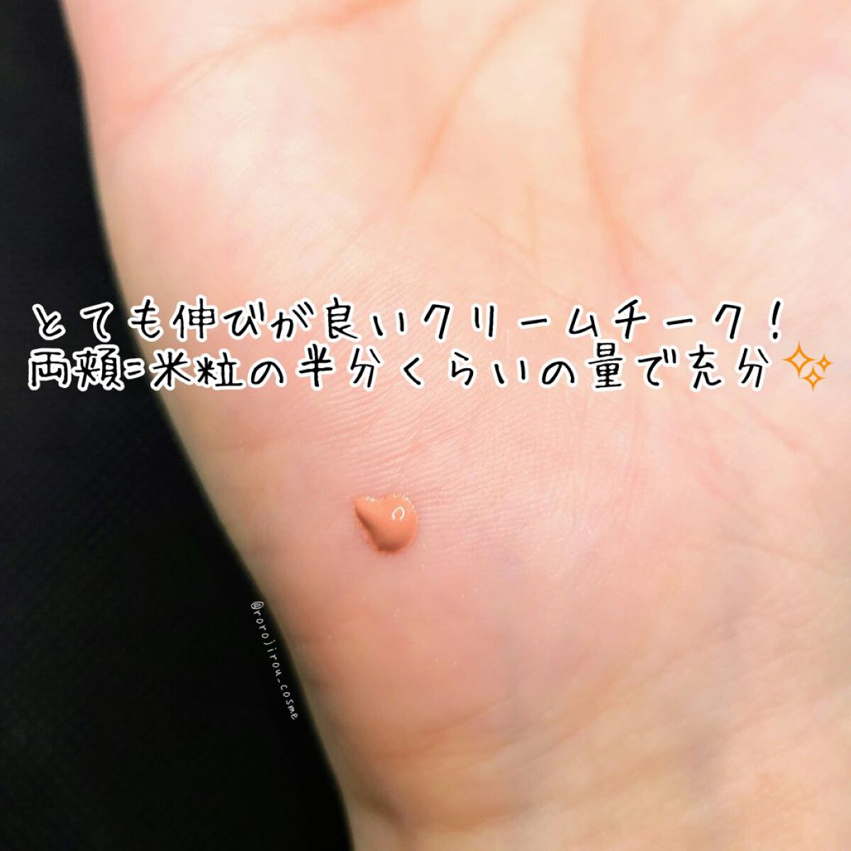 ティンティド モイスチャライザー ブラッシュ PK2 SOUTHBOUND/ローラ メルシエ/ジェル・クリームチークを使ったクチコミ（3枚目）