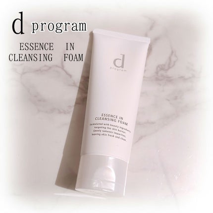 エッセンスイン クレンジングフォーム/d プログラム/洗顔フォームを使ったクチコミ(1枚目)