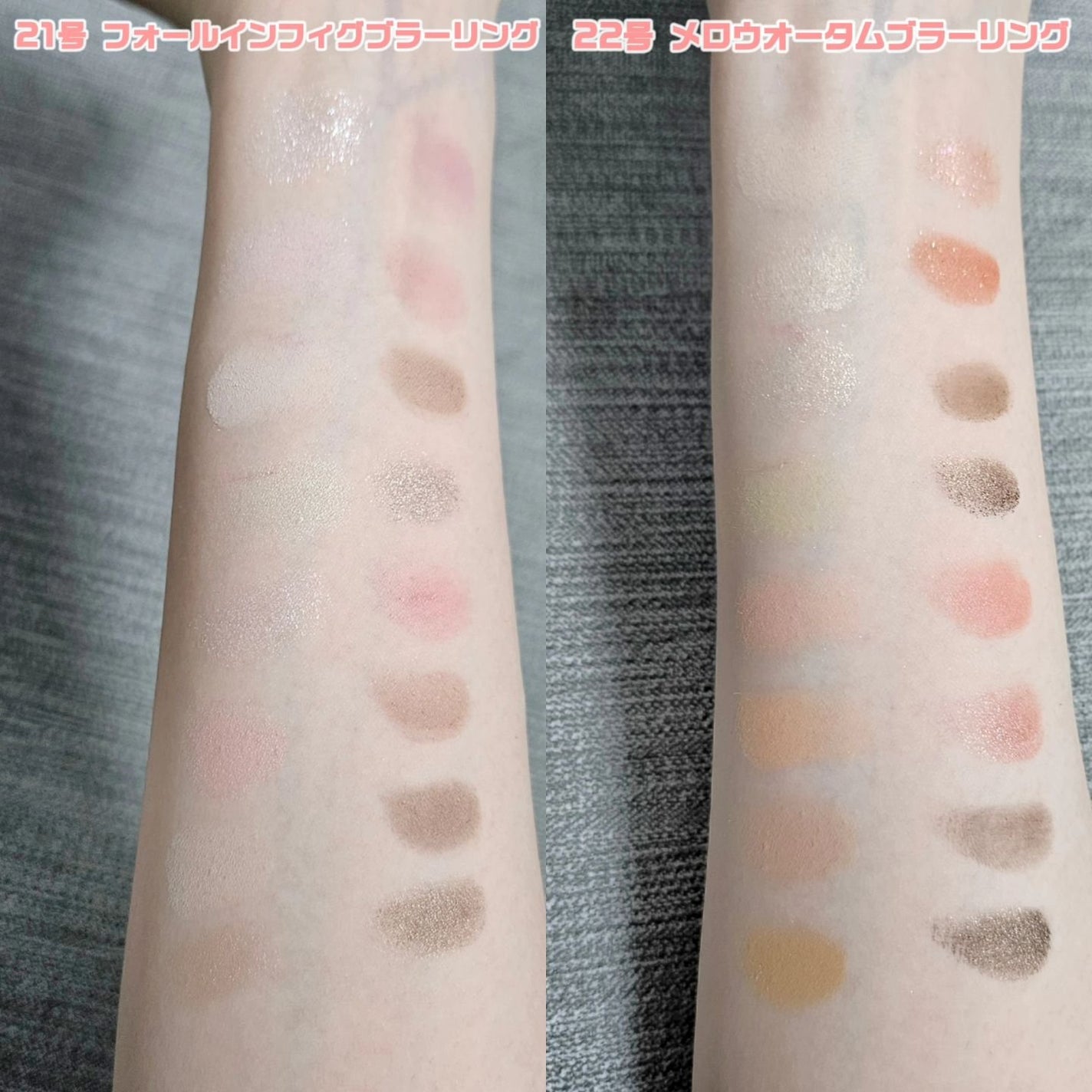 ソフトブラーリングアイパレット/wakemake/アイシャドウパレットを使ったクチコミ(4枚目)