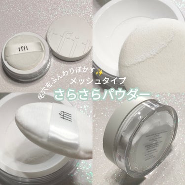 TRANSLUCENT SET FINSHING POWDERをご提供いただきました

立体ロゴのある真っ白なパケがかわいい🤍

​ホワイト、ベージュの２色展開
今回使用したのはホワイトですが透け感があ